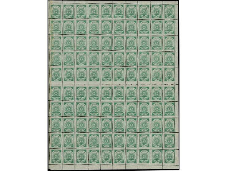 1919, 5 - 75 k. perforated, each as complete sheet of 100, mint never hinged, scarce, fine