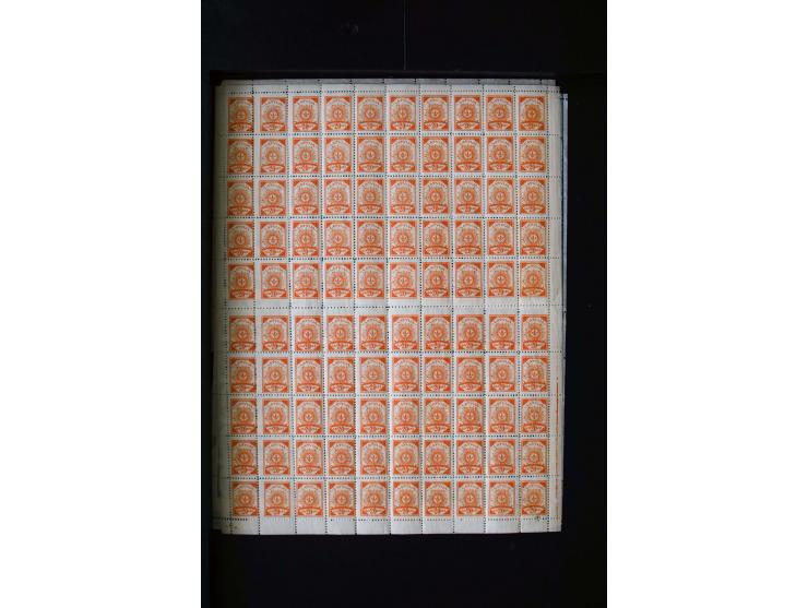 1919, 5 - 75 k. perforated, each as complete sheet of 100, mint never hinged, scarce, fine