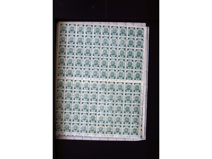 1919, 5 - 75 k. perforated, each as complete sheet of 100, mint never hinged, scarce, fine