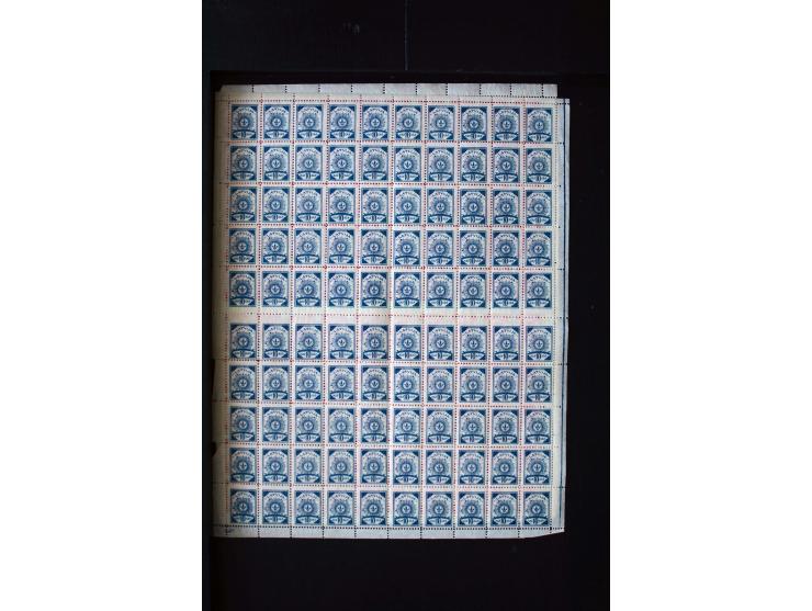 1919, 5 - 75 k. perforated, each as complete sheet of 100, mint never hinged, scarce, fine
