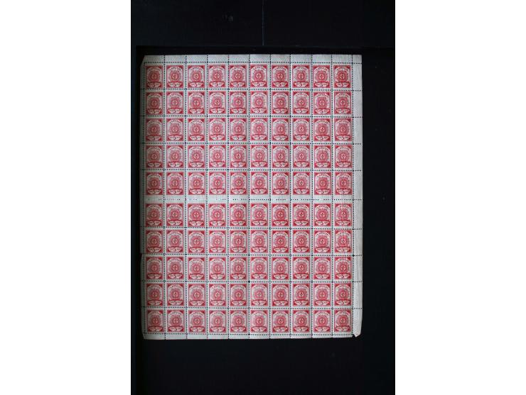 1919, 5 - 75 k. perforated, each as complete sheet of 100, mint never hinged, scarce, fine
