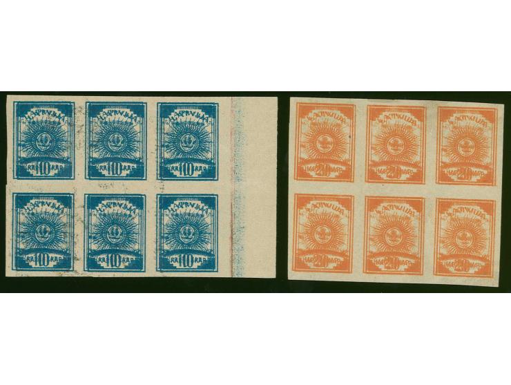 10 k. blue and 20 k. orange, each as block of six on multicoloured label paper, without gum, 20 k. with small scissor cut bet