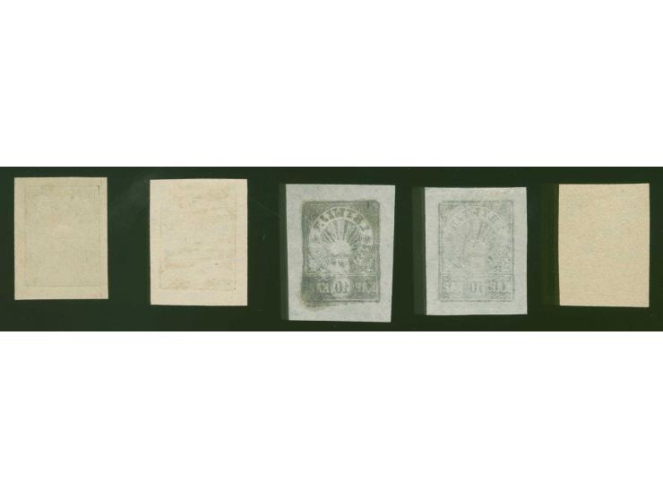 1919, Issue for North-Latvia, 10 k., 5 proofs, one machine-printed and four hand-printed on different papers, scarce, fine