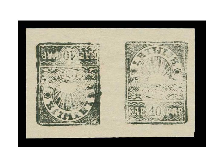 1919, Issue for North-Latvia, 10 k., proof on horizontally laid paper as tête-bêche, scarce, fine