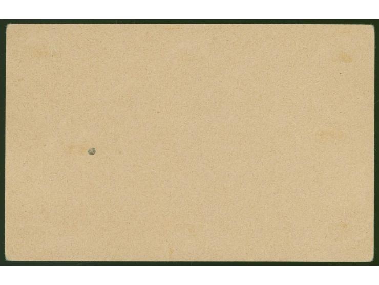 1919, Issue for North-Latvia, 10 k. on Ober-Ost postal stationery 7½ Pfg., unused, scarce, fine
