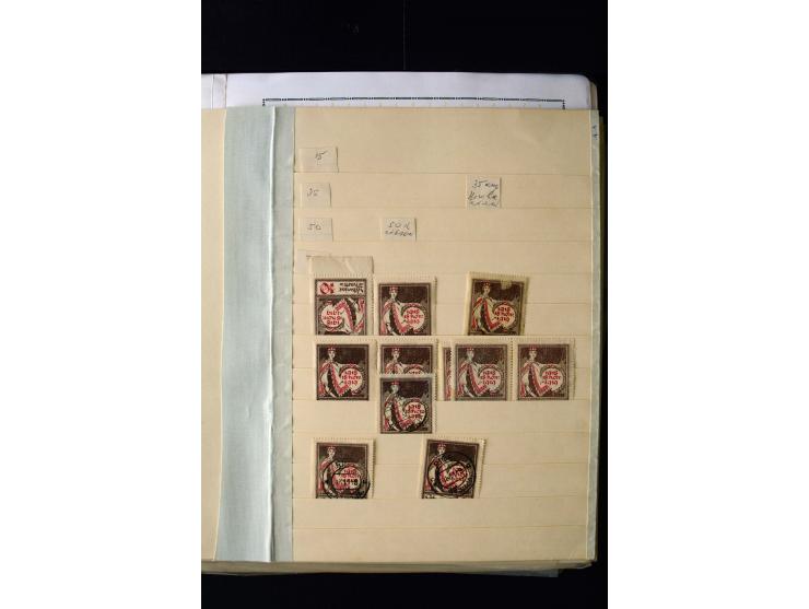1919, 1st Anniversary of Independence 10 k. - 1 r., unused and used collection containing many plate flaws, perforation varie