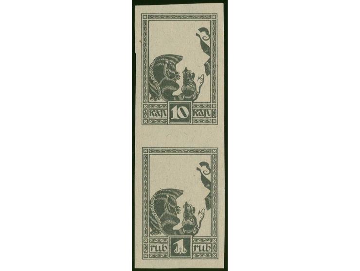1919, Liberation of Courland 10 k. and 1 rbl, only the frame in black as vertical gutter pair on ordinary paper, very scarce,