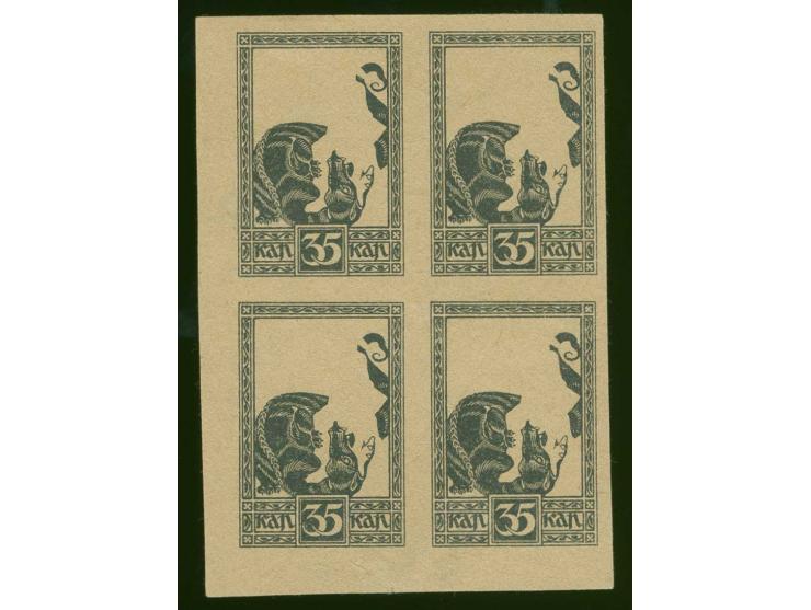 1919, Liberation of Courland 35 k., only the frame in black, block of four on ordinary paper, without gum, very fine