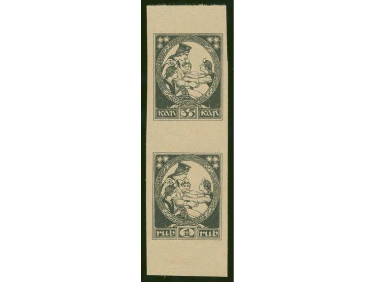 1920, Liberation of Latgale 50 k. and 1 rbl., only frame in black as vertical gutter pair on ordinary paper, unused without g