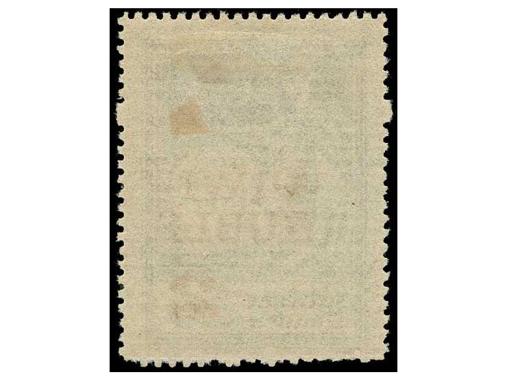 2 r. light red-orange overprint, unused, fine
