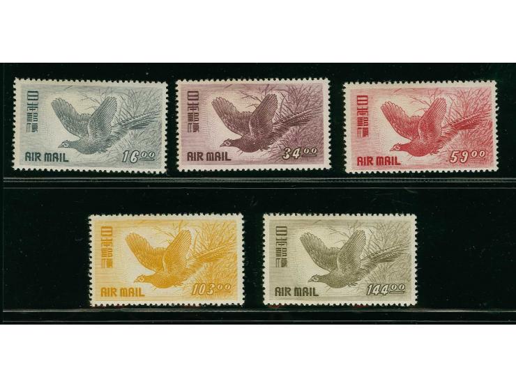 1950, Airmail 16-144 y., unmounted mint, fine