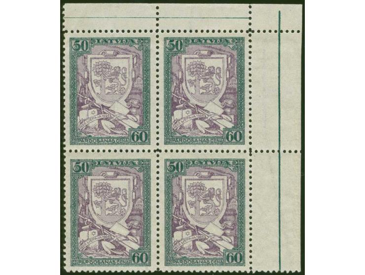 1925, Tercentenary of Liepaja 50 s., block of four from the upper right sheet corner, the lower left stamp with plate flaw "P