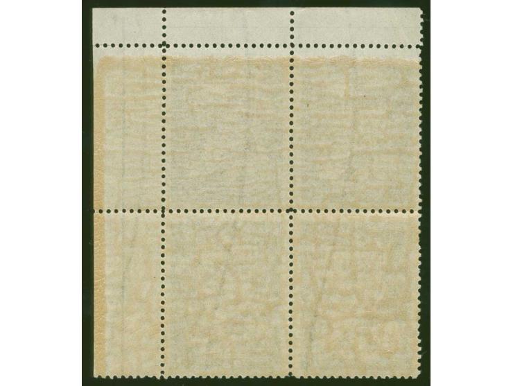 1925, Tercentenary of Liepaja 50 s., block of four from the upper right sheet corner, the lower left stamp with plate flaw "P