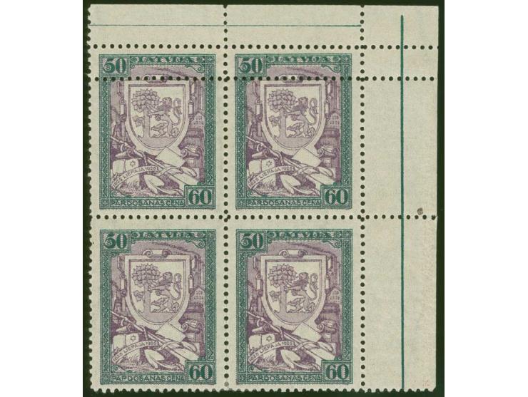 1925, Tercentenary of Liepaja 50 s., block of four from the upper right sheet corner, the lower left stamp with plate flaw "P
