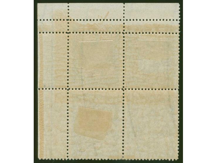 1925, Tercentenary of Liepaja 50 s., block of four from the upper right sheet corner, the lower left stamp with plate flaw "P