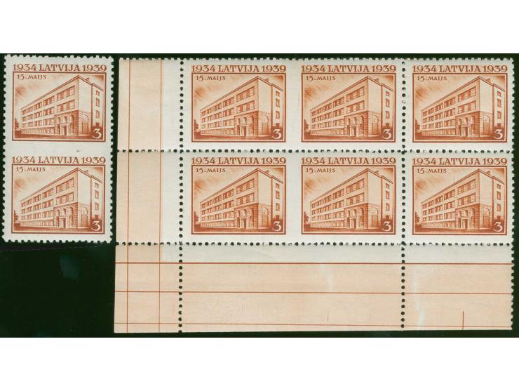 1939, Fifth anniversary of the re-birth of authoritarian government 3 s. orange-brown, block of six from the lower left sheet