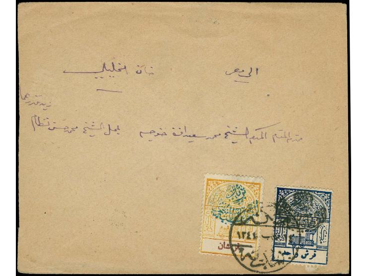 1925, Handstamp on Hedjaz railway fiscal stamps 1 pia. and 2 pia. on cover via Jeddah to Cairo with transit and arrival marks