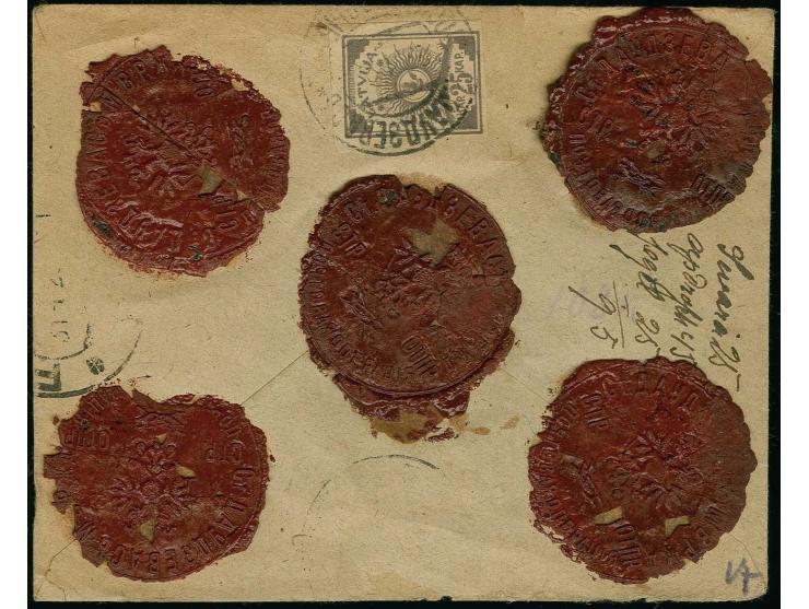  "ДАУДЗЕВАС 27 1 20" on 25 and 75 k. on front and reverse of insured letter to Riga, reverse with 5 red seals, fine, scarce