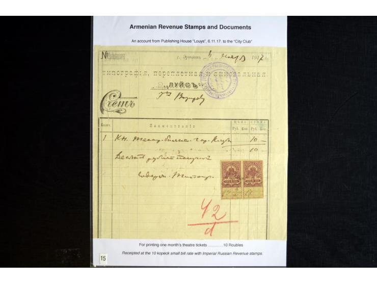 1870s/1923 (ca.), The Dr R J Ceresa Exhibit collection of Armenian Fiscal stamps and documents, comprising over 30 documents 