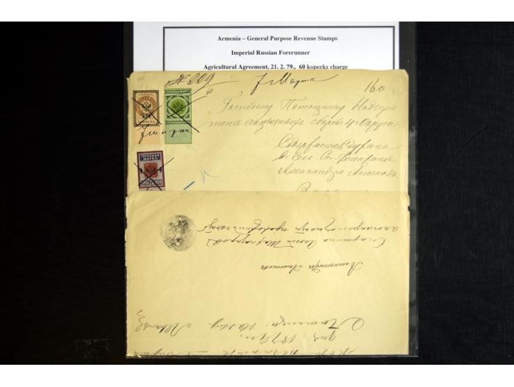 1870s/1923 (ca.), The Dr R J Ceresa Exhibit collection of Armenian Fiscal stamps and documents, comprising over 30 documents 