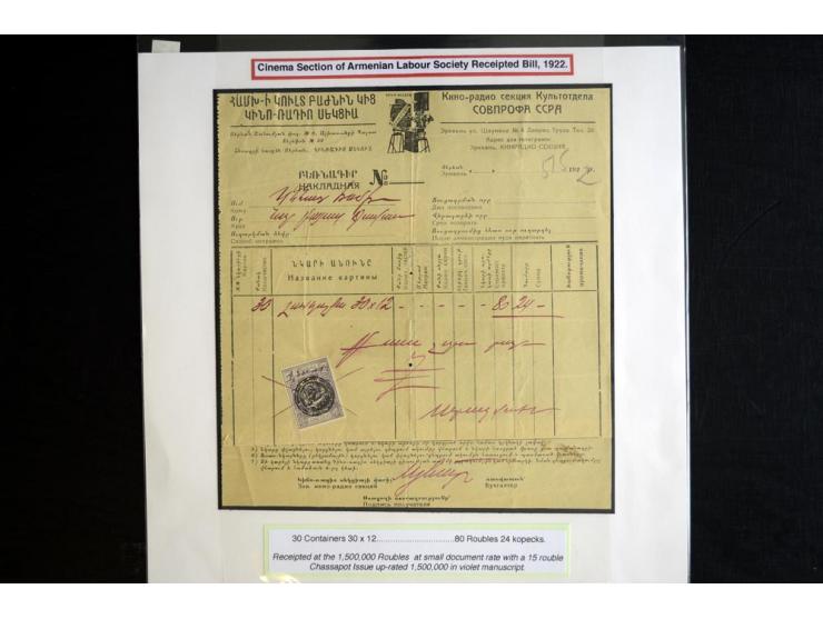 1870s/1923 (ca.), The Dr R J Ceresa Exhibit collection of Armenian Fiscal stamps and documents, comprising over 30 documents 