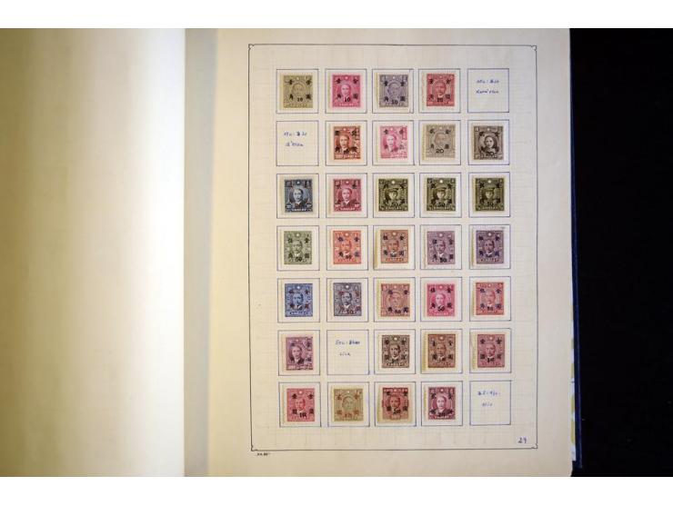 1878/1977, ungebrauchte und gestempelte Sammlung mit etlichen guten Ausgaben, u.a. Mi.-Nr.1-3, 4-6, dazu Lokal/-und Besetzung