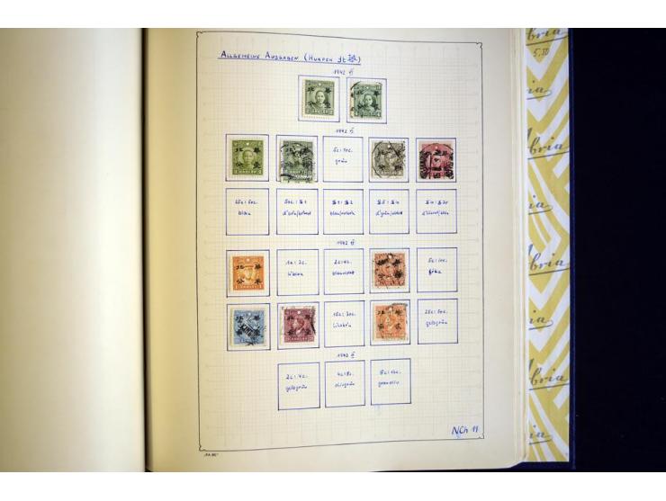 1878/1977, ungebrauchte und gestempelte Sammlung mit etlichen guten Ausgaben, u.a. Mi.-Nr.1-3, 4-6, dazu Lokal/-und Besetzung