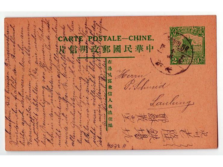 1900/1957, Partie mit Briefen, Karten und Ganzsachen inkl. Incoming Mail, dabei u.a. Vordruckbrief "POSTAGE PAID 1 CENT" der 