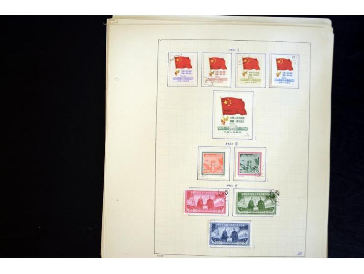 1949/1990, ungebrauchte und gestempelte Sammlung mit vielen guten Werten und Blockausgaben, dabei Bl.6-7 und 9 postfrisch sow