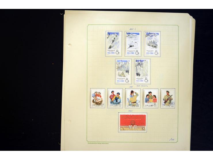 1949/1990, ungebrauchte und gestempelte Sammlung mit vielen guten Werten und Blockausgaben, dabei Bl.6-7 und 9 postfrisch sow