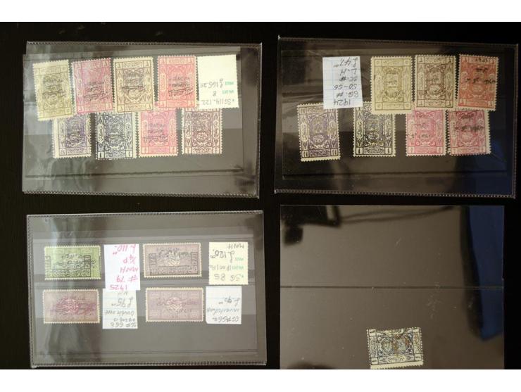 1916/91, postfrischer, ungebrauchter und gestempelter Bestand mit Hedschas und Nedschd, dabei gute Ausgaben, Abarten wie kopf