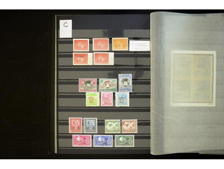 UPU: 1904/70, sehr schöne und umfangreiche Sammlung, dabei viele gute Werte und Ausgaben wie z.B. Deutsches Reich Geschenkhef
