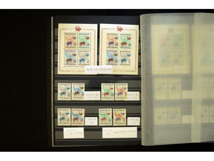 UPU: 1904/70, sehr schöne und umfangreiche Sammlung, dabei viele gute Werte und Ausgaben wie z.B. Deutsches Reich Geschenkhef