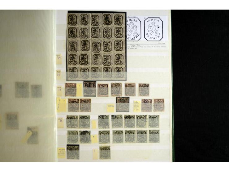 EASTERN ROUMELIA: 1881/85, collection of mint and used stamps, covers/cards, surcharged blocks with 8 certificates Holcombe, 