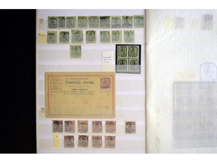 EASTERN ROUMELIA: 1881/85, collection of mint and used stamps, covers/cards, surcharged blocks with 8 certificates Holcombe, 