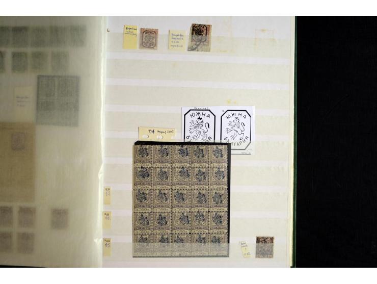 EASTERN ROUMELIA: 1881/85, collection of mint and used stamps, covers/cards, surcharged blocks with 8 certificates Holcombe, 