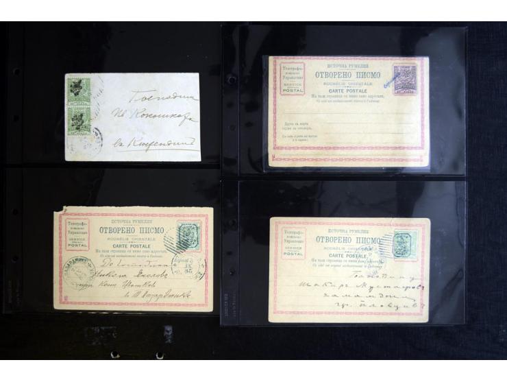 EASTERN ROUMELIA: 1881/85, collection of mint and used stamps, covers/cards, surcharged blocks with 8 certificates Holcombe, 