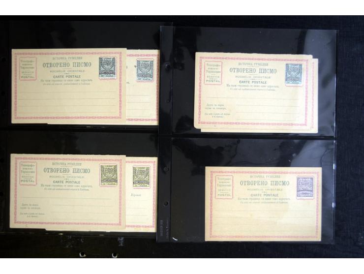 EASTERN ROUMELIA: 1881/85, collection of mint and used stamps, covers/cards, surcharged blocks with 8 certificates Holcombe, 