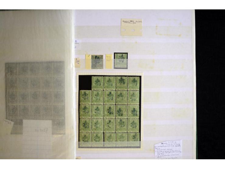 EASTERN ROUMELIA: 1881/85, collection of mint and used stamps, covers/cards, surcharged blocks with 8 certificates Holcombe, 