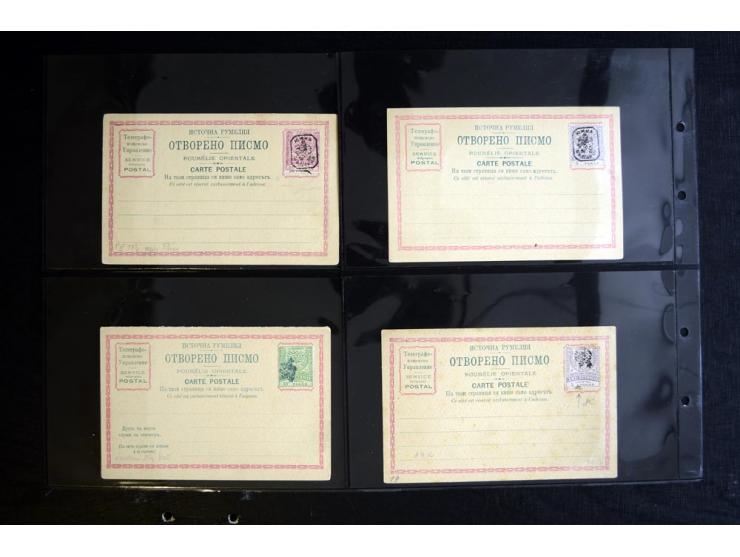 EASTERN ROUMELIA: 1881/85, collection of mint and used stamps, covers/cards, surcharged blocks with 8 certificates Holcombe, 