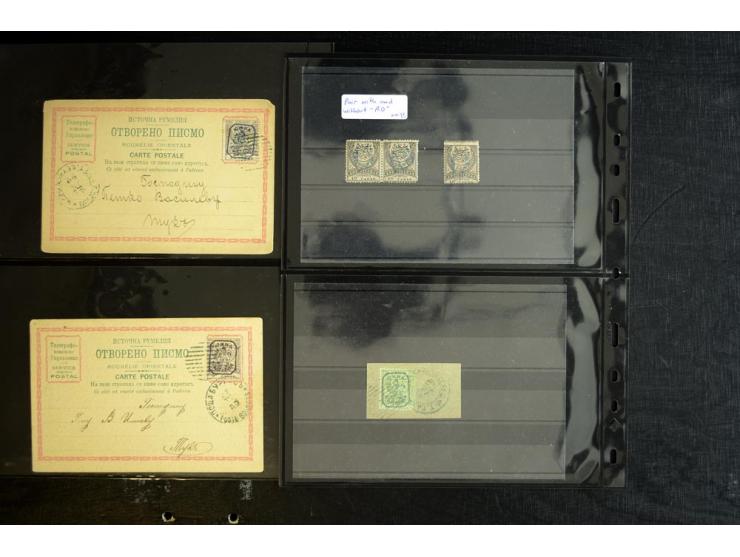 EASTERN ROUMELIA: 1881/85, collection of mint and used stamps, covers/cards, surcharged blocks with 8 certificates Holcombe, 