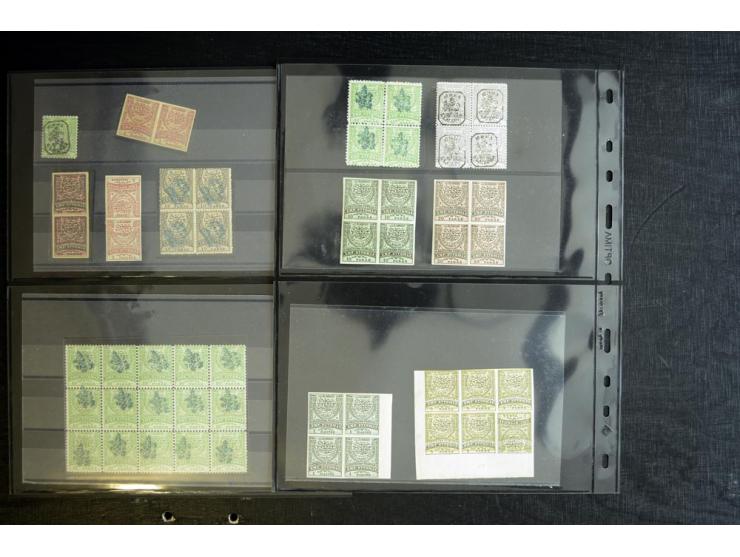 EASTERN ROUMELIA: 1881/85, collection of mint and used stamps, covers/cards, surcharged blocks with 8 certificates Holcombe, 