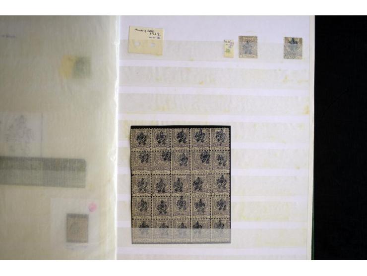 EASTERN ROUMELIA: 1881/85, collection of mint and used stamps, covers/cards, surcharged blocks with 8 certificates Holcombe, 