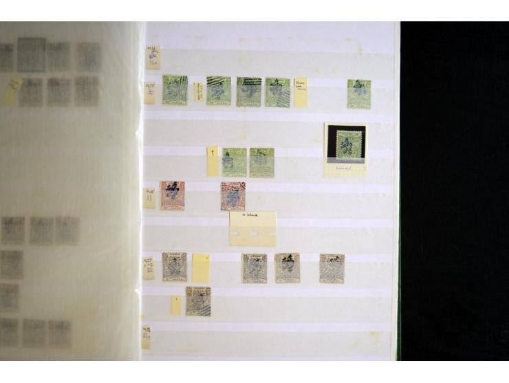 EASTERN ROUMELIA: 1881/85, collection of mint and used stamps, covers/cards, surcharged blocks with 8 certificates Holcombe, 