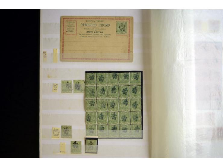 EASTERN ROUMELIA: 1881/85, collection of mint and used stamps, covers/cards, surcharged blocks with 8 certificates Holcombe, 