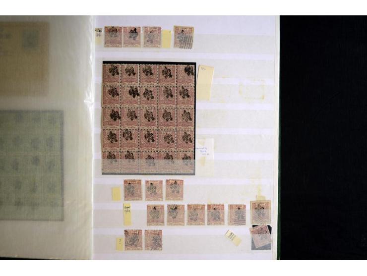 EASTERN ROUMELIA: 1881/85, collection of mint and used stamps, covers/cards, surcharged blocks with 8 certificates Holcombe, 