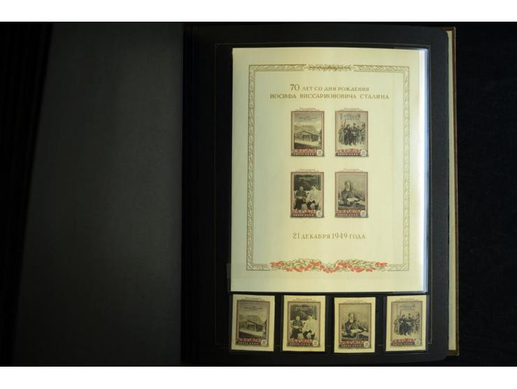 1908/91, postfrische, ungebrauchte und gestempelte Sammlung mit u.a. Mi.-Nr. 1527-34, Bl.11A, 33 etc., dazu Doubletten