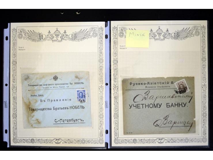 STUMME KRIEGSSTEMPEL: 1914/17, umfangreiche Sammlung von übe 1100 Marken/Briefstücken und Briefen/Karten, dabei viele veschie