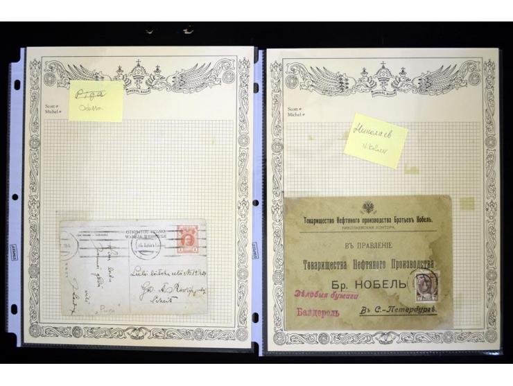 STUMME KRIEGSSTEMPEL: 1914/17, umfangreiche Sammlung von übe 1100 Marken/Briefstücken und Briefen/Karten, dabei viele veschie
