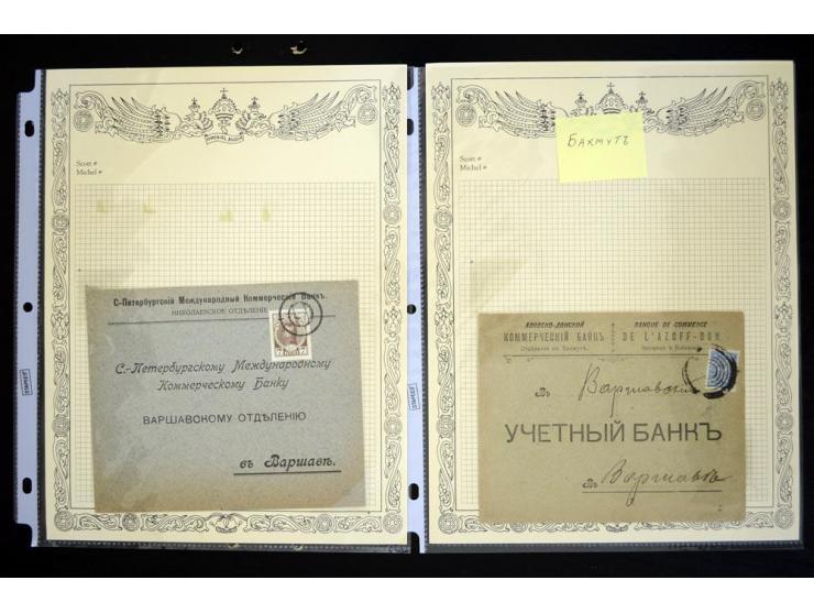 STUMME KRIEGSSTEMPEL: 1914/17, umfangreiche Sammlung von übe 1100 Marken/Briefstücken und Briefen/Karten, dabei viele veschie